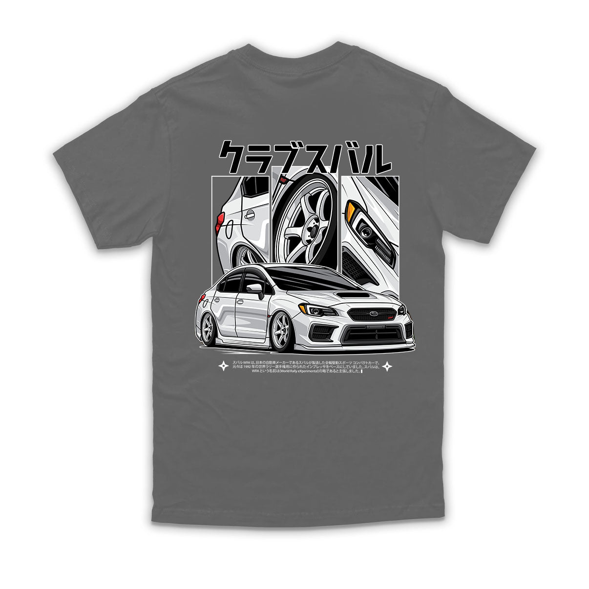 T-SHIRT - SUBIE (UNISEX)