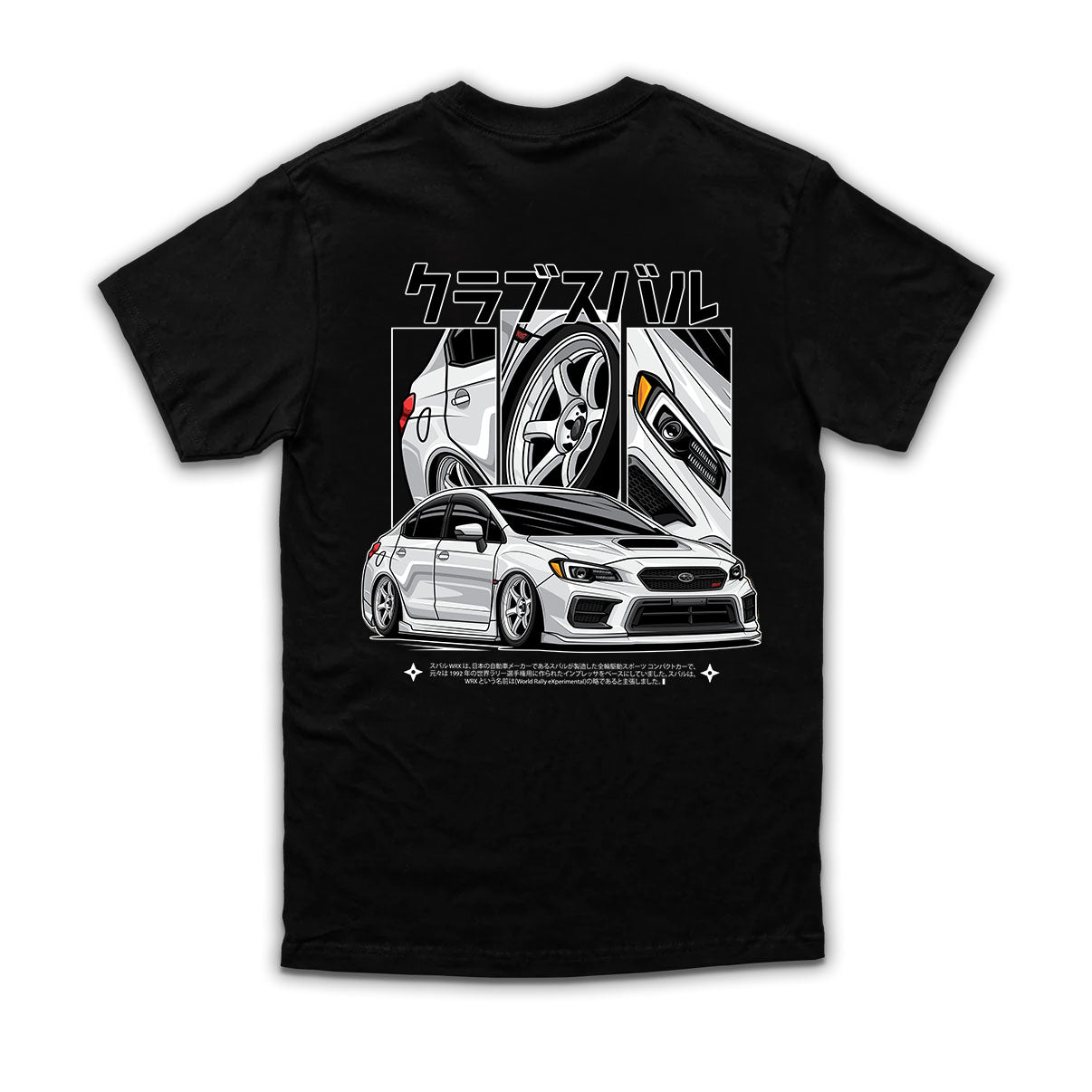 T-SHIRT - SUBIE (UNISEX)