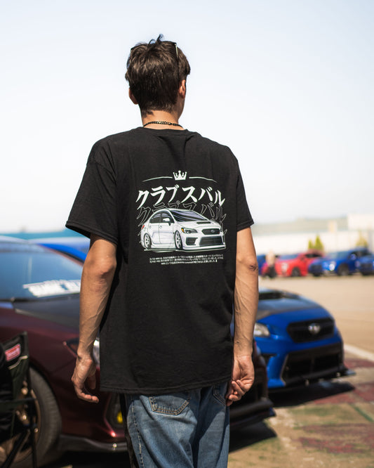 T-SHIRT - CROWN (UNISEX)